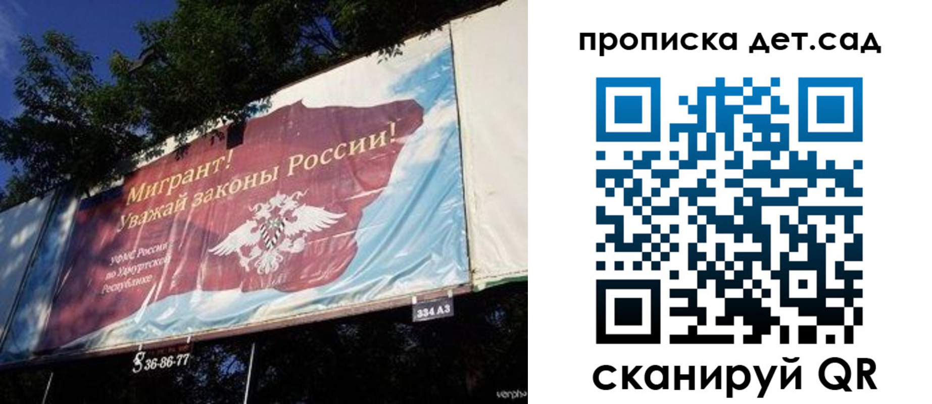 миграционный учет в Тюменской области