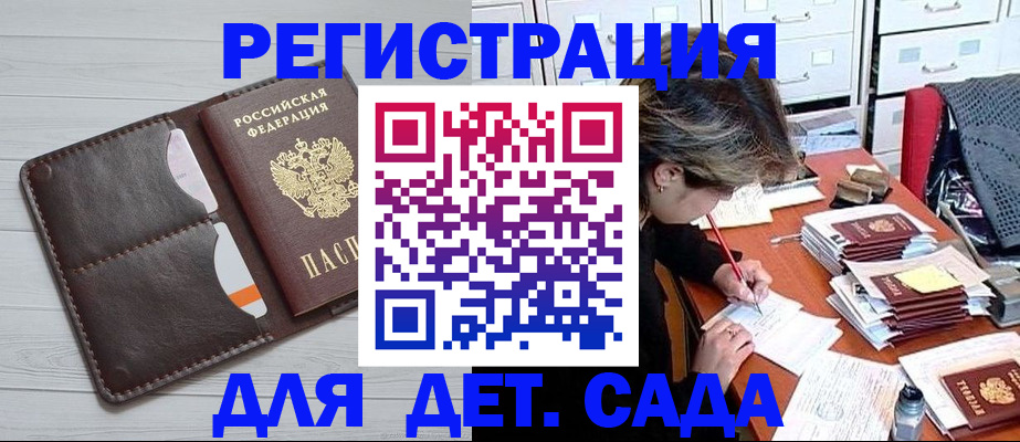 временная регистрация гарантия в Тюменской области