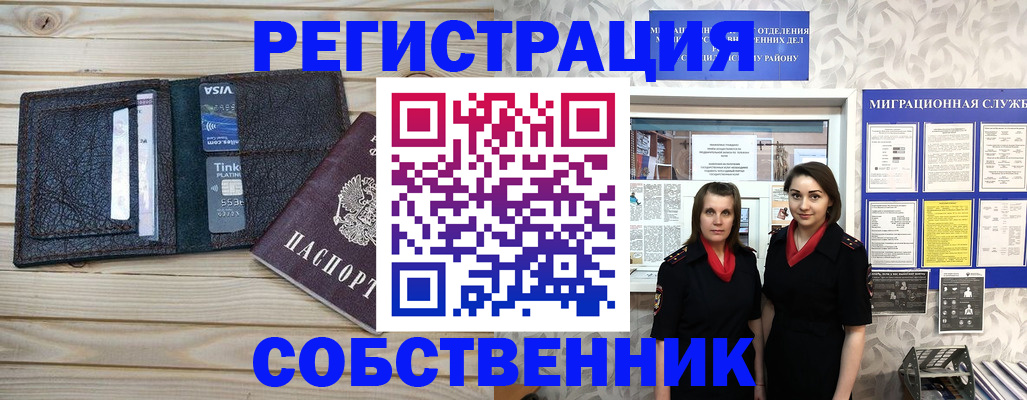 форма 3 в Тюменской области