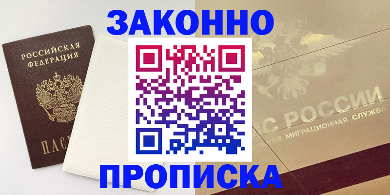 регистрация в Тюменской области